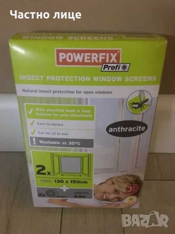 Защитна мрежа за насекоми, снимка 4 - Други - 29735171