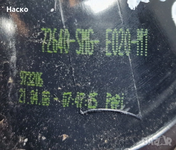 Задна Дясна Външна Дръжка Врата Honda Civic 8 VIII Хонда Сивик 2005г-2011г 72640-SMG-E020-M1, снимка 3 - Части - 54040316