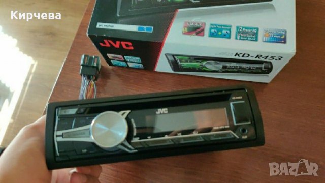 JVC плеър 4 Х 50 W. USB/AUX/CD, CD-R, CD-RW,MP3,WMA Low Pass Filter, снимка 9 - Аксесоари и консумативи - 30100716