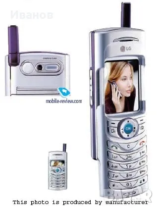 Батерия за LG G7050 Siemens s68 af51 e71