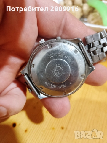 Ориент вечен календар , снимка 2 - Антикварни и старинни предмети - 52471118