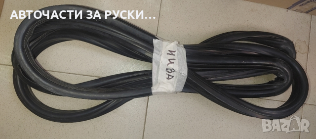 Уплътнение челно стъкло Лада Нива ново руско