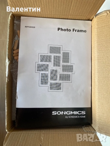 Рамки за колажни снимки SONGMICS, снимка 5 - Декорация за дома - 51693074