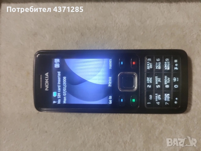 Nokia 6300, снимка 17 - Nokia - 53225891