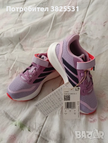 Детски маратонки Адидас 