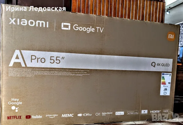 Продавам смарт тв. Нов не употребяван, не отварят от магазина.