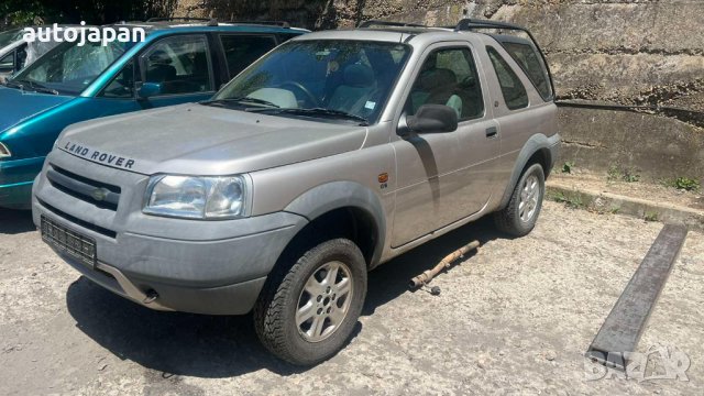 На Части Land Rover Freelander 2001 1.8 Ланд Ровър Фрилендър 1,8 къса база, снимка 2 - Автомобили и джипове - 37390404