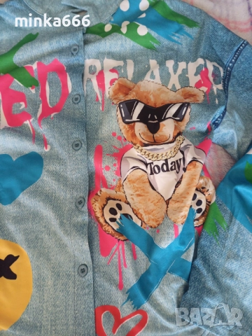 Страхотен дамски комплект, снимка 2 - Комплекти - 51819300