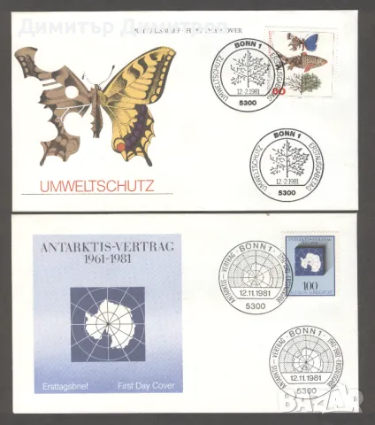 Германия - Първодневни "FDC" пликове, снимка 1