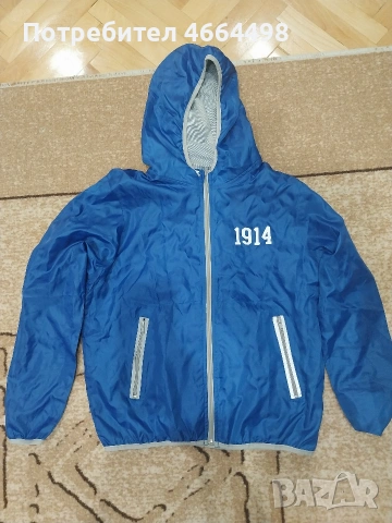 Венровка Левски София