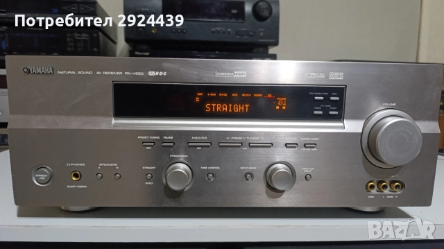 YAMAHA RX-550