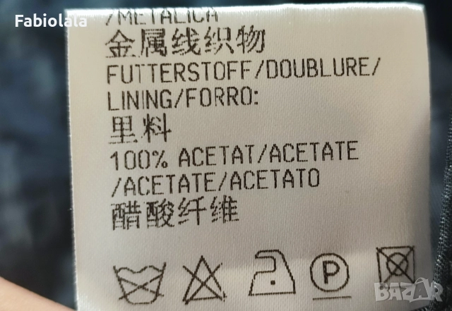 Luisa Cerano, снимка 8 - Поли - 52096270