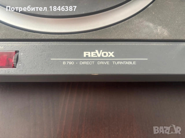 Грамофон Revox B 790, снимка 5 - Грамофони - 52503078