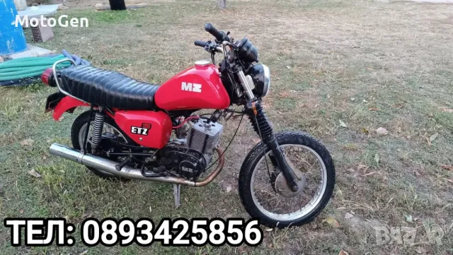 Търся Мз/Mz Etz да закупя, снимка 2 - Мотоциклети и мототехника - 48448136