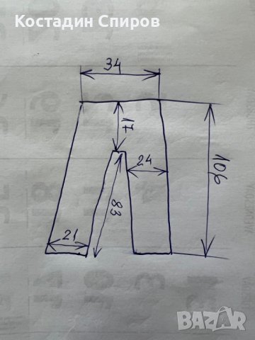 дамски дънки Vaude Jeans Dry Outdoor W27/L34, снимка 10 - Дънки - 37151446