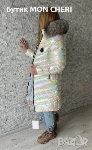 Дамско дълго зимно яке Moncler перла с ЕСТЕСТВЕН Пух и пълнеж от силиконова вата перлено