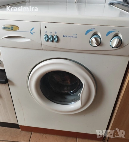 Подарявам пералня