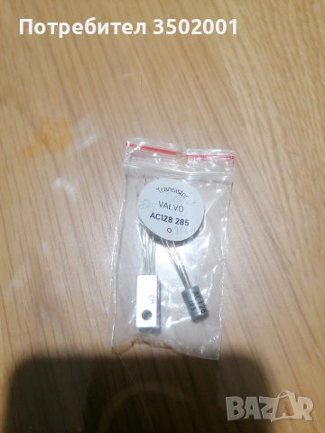 части за ефект педал, снимка 3 - Китари - 52960240