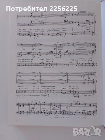 Фауст, снимка 7 - Специализирана литература - 51059021