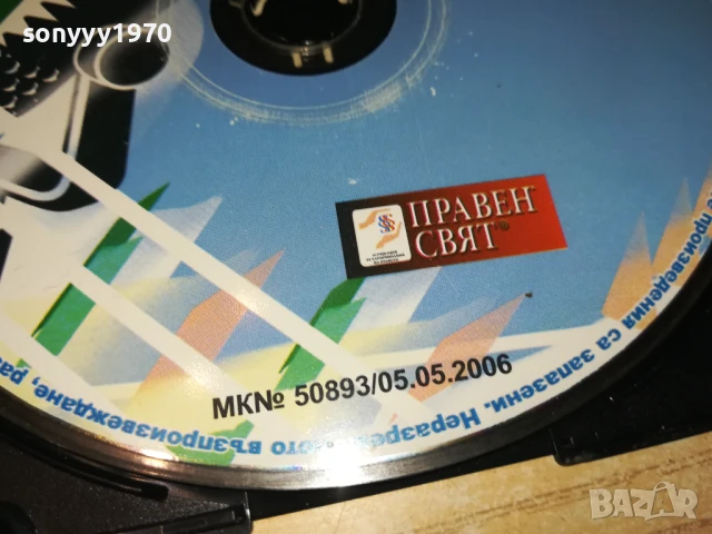 CD2 0808251927, снимка 8 - CD дискове - 51301856