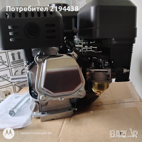 Двигател за мотофреза със електрически стартер, снимка 3 - Селскостопанска техника - 54219395