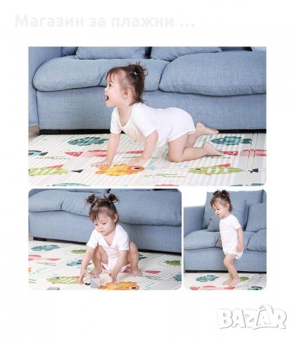 ДВУЛИЦЕВА ДЕТСКА ПОСТЕЛКА ЗА ИГРА РАЗМЕР 2 Х 1.8м МЕМОРИ ГИМНАСТИКА, снимка 8 - Други - 34152419