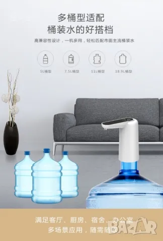 електрическа помпа за вода , снимка 1