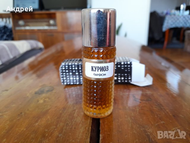 Стар парфюм Куриоз, снимка 2 - Други ценни предмети - 32187823