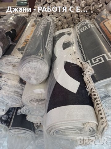 Пътеки , Килими, Щори, Хавлии с сандък, снимка 5 - Пътеки - 34476371