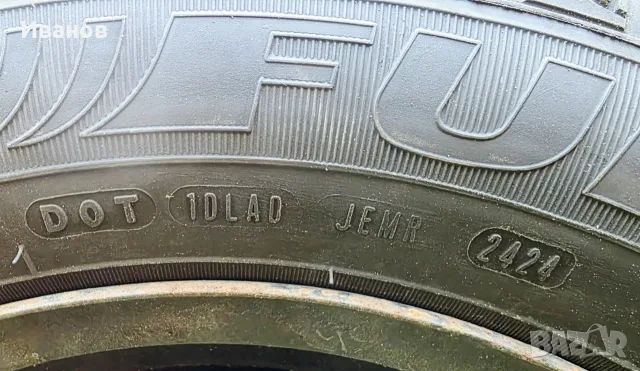 Зимни гуми FULDA 185/65 R15 - 4бр., снимка 4 - Гуми и джанти - 56182921