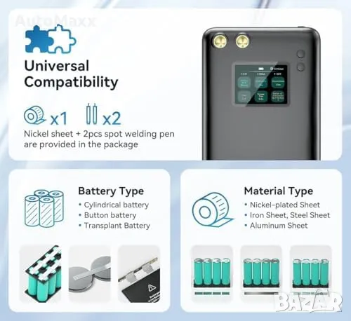 AWithZ 7500 mAh точков заваръчен апарат,голям екран
, снимка 4 - Винтоверти - 50392614