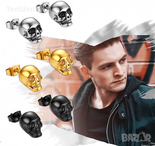 Обеци с череп - 3 модела
