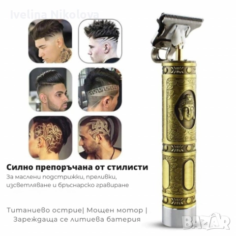 shav31 Тример за коса и брада Kemei KM-1974A, 5W, 1200 mAh , снимка 5 - Тримери - 52672022