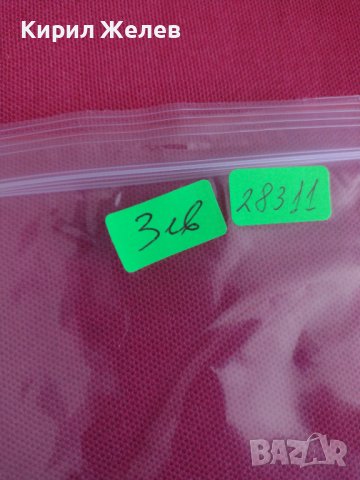 Рядка банкнота купон билет Китай много красив за колекция декорация 28311, снимка 7 - Нумизматика и бонистика - 37133058