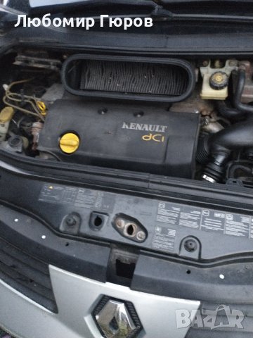 Reno espace 4 на части 3 dci , снимка 2 - Автомобили и джипове - 37812770