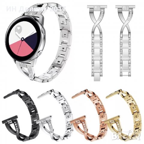 Стоманена верижка за дамски часовници HUAWEI SAMSUNG 20мм. , снимка 7 - Каишки за часовници - 35058987