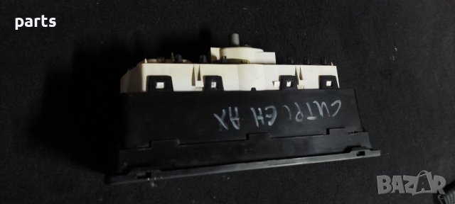 Километраж Ситроен Ах - Citroen AX N, снимка 5 - Части - 36623373