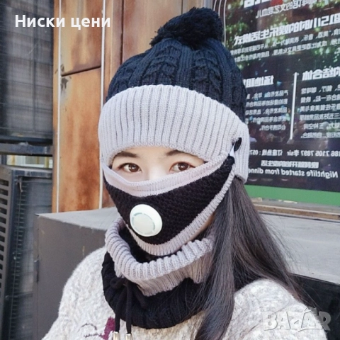Модна дамска шапка с висока яка и маска за лице с филтър за дишане, снимка 2 - Шапки - 52641496