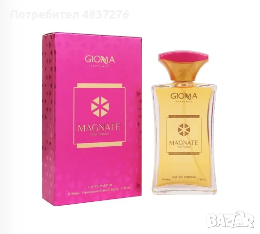 GIOMA Magnate Pour Femme – Eau de Parfum 100 ml Елегантен, женствен и нежен аромат с изискано флора