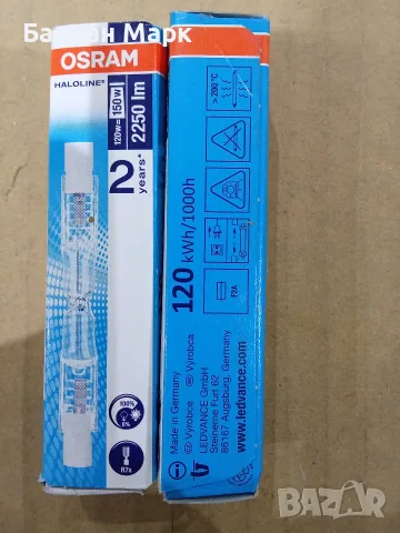Комплект 2 бр. халогенни крушки OSRAM HALOLINE 120W (150W) R7s 74.9mm, снимка 4 - Крушки - 55929192