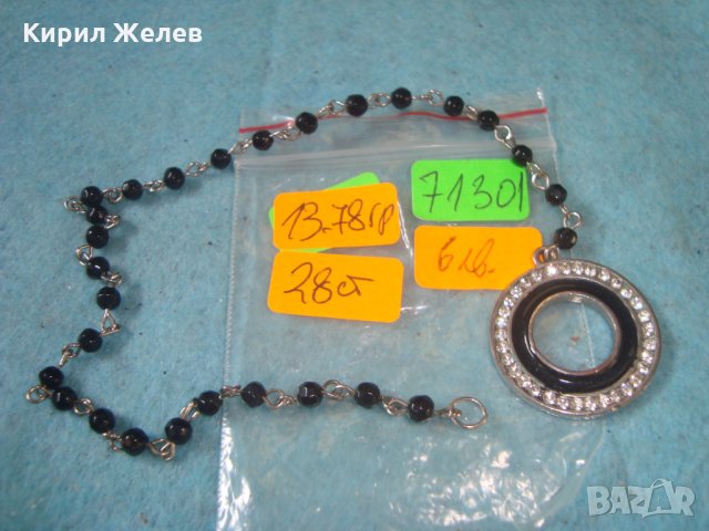 АРТ ФЕШЪН КРИСТАЛЕН ПЕНДАНТ ВИСУЛКА УКРАШЕНИЕ НАКИТ БИЖУ  71301, снимка 2 - Колиета, медальони, синджири - 35228428