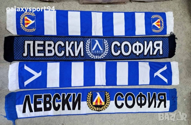 Левски Шалче Класическо Лого Levski Sofia 2026, снимка 2 - Футбол - 54361032