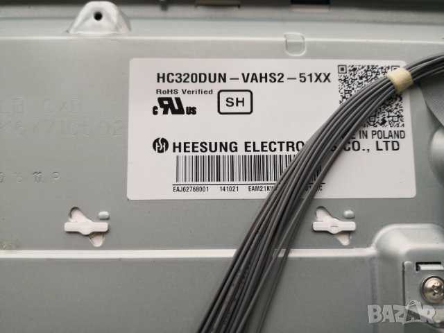 Продавам на части LG 32LB580V, снимка 3 - Телевизори - 30867702