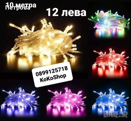 Елха с шишарки и бели връхчета/Изкуствена елха/Коледна елха/Елха със заснежени връхчета/, снимка 9 - Декорация за дома - 42722623