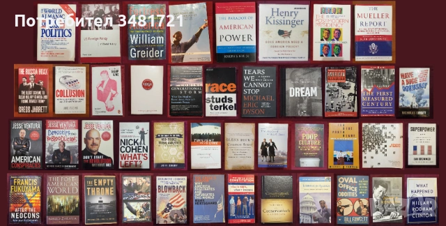 САЩ - политика, общество, история, тенденции, култура - 43 книги