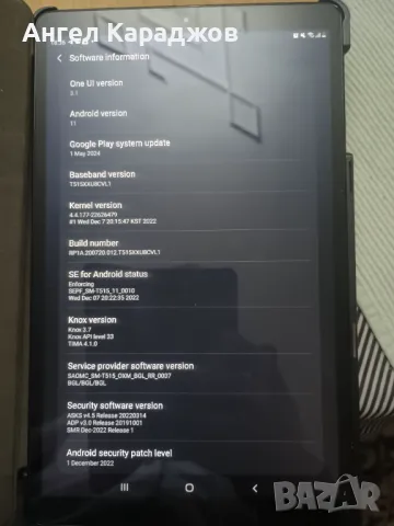 Продавам таблет Samsung 10инча