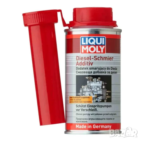 Добавка за смазване на дизелова горивна помпа - 150мл Liqui Moly