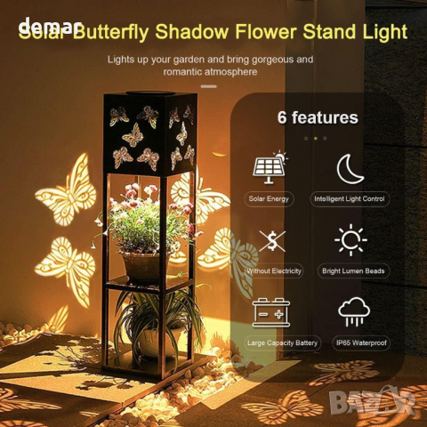 Пеперуден соларен фенер, водоустойчив с 2 нива на пергола, LED, снимка 2 - Соларни лампи - 44746647