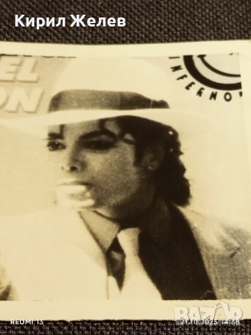 Винтидж снимка картичка на ПОП ИКОНАТА Michael Jackson за КОЛЕКЦИОНЕРИ 51200, снимка 2 - Колекции - 52131212