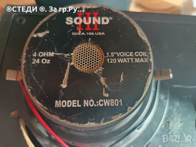 тонколони 8"инчов бас и филтри , снимка 7 - Тонколони - 50842207